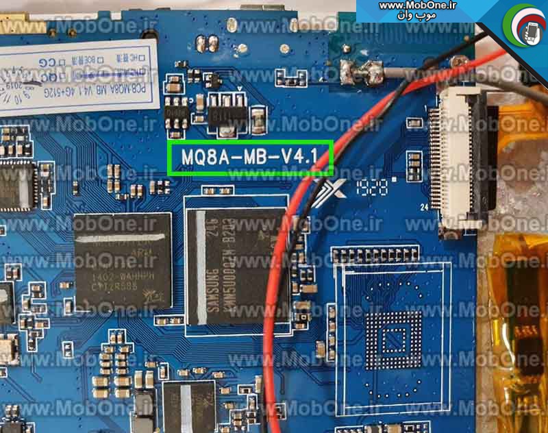 فایل فلش MQ8A_MB_V4.1