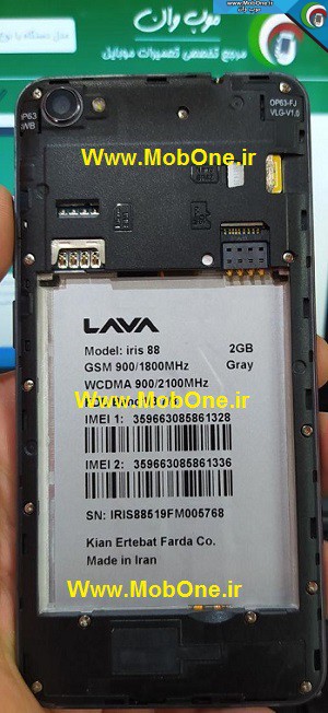 Lava iris 88