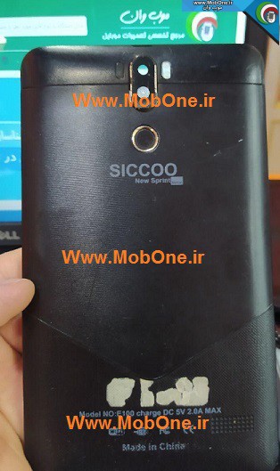 Siccoo E100 K0712B_V5.0