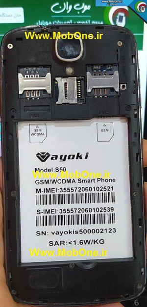 firmware-Ayoki S50-MT6582