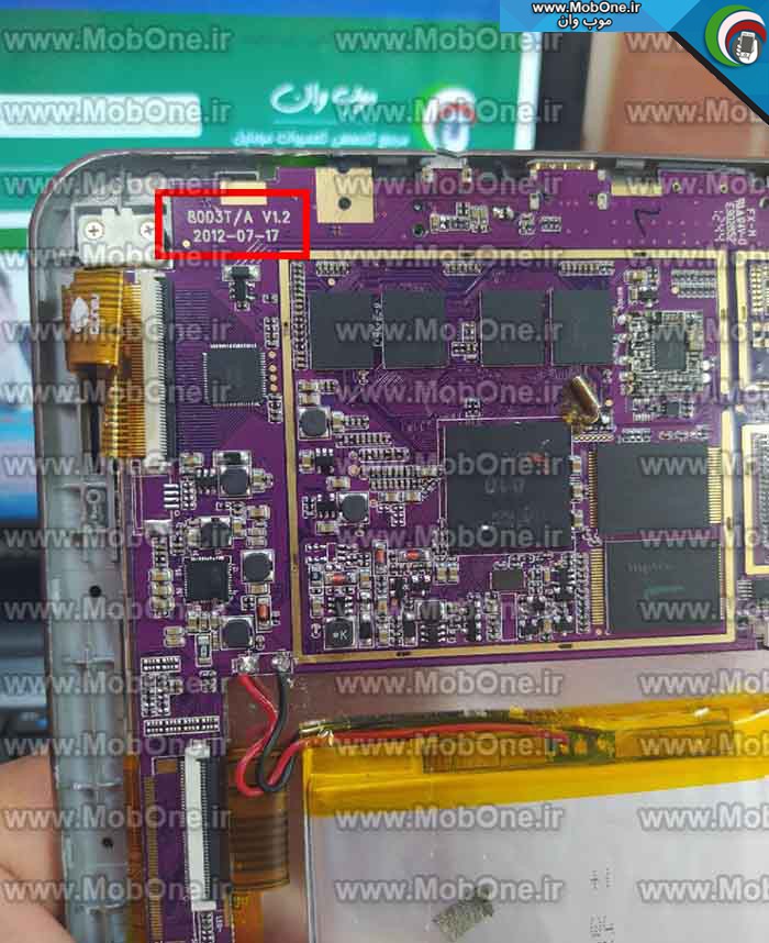 فایل فلش 8003TA V1.2