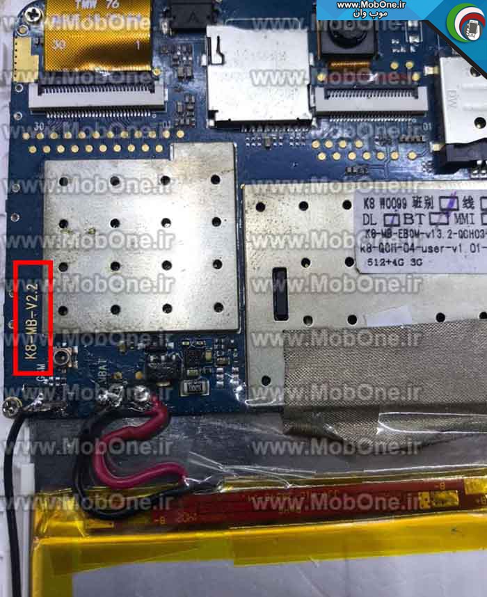 فایل فلش K8-MB-V2.2
