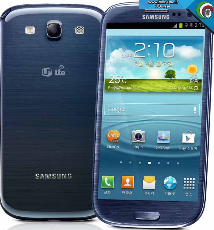 رام فارسی SHV-E250L