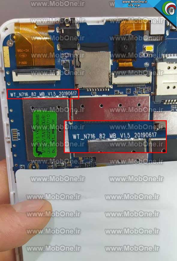فایل فلش WT_N716_82_MB_V1.5
