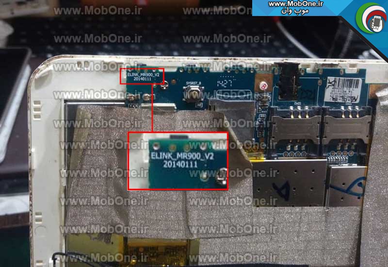 فایل فلش ELINK_MR900_V2
