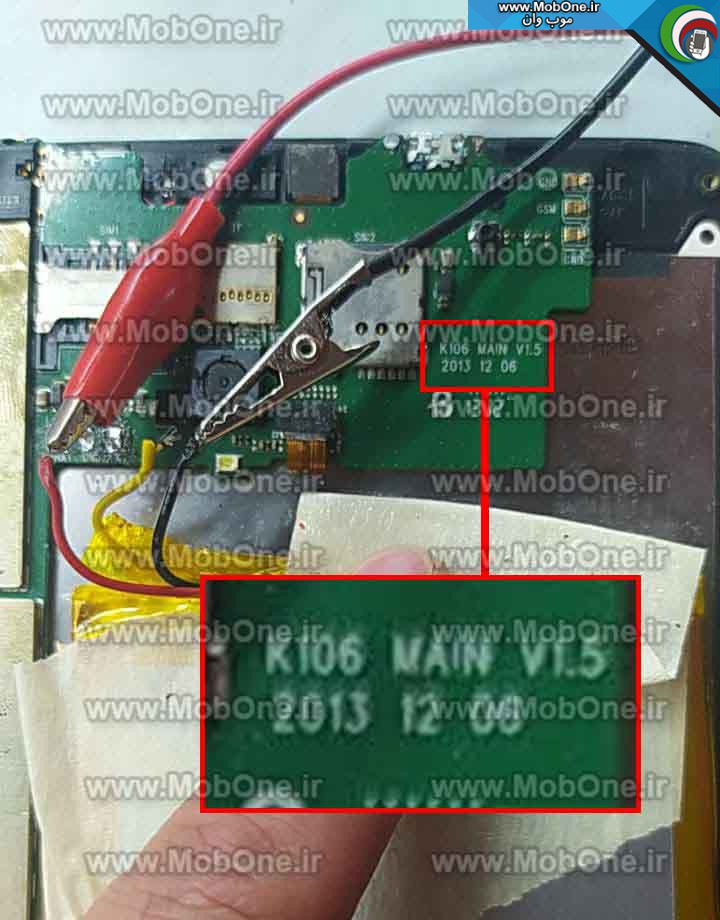 فایل فلش K106 Main V1.5