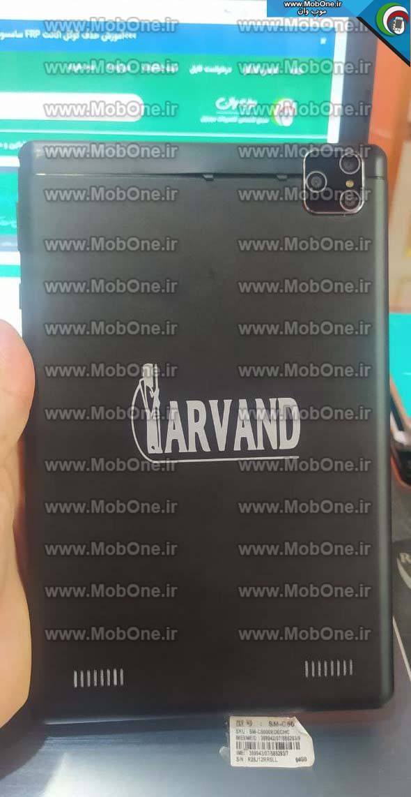 فایل فلش آروند Arvand M107
