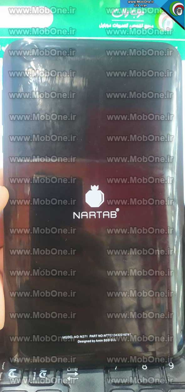 فایل فلش Nartab N271