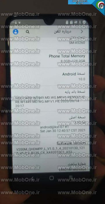 مشخصات فایل فلش گوشی طرح چینی Samsung Galaxy A52