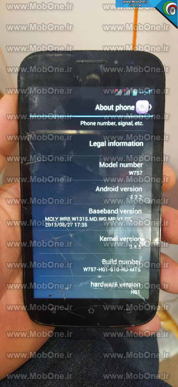 فایل فلش Haier W757