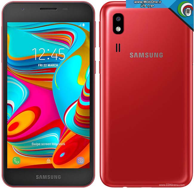 حذف گوگل اکانت SM-A260F