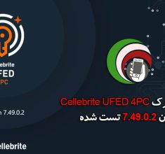 خرید کرک Cellebrite UFED 4PC