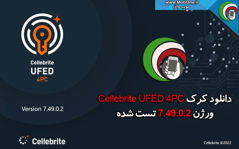 خرید کرک Cellebrite UFED 4PC
