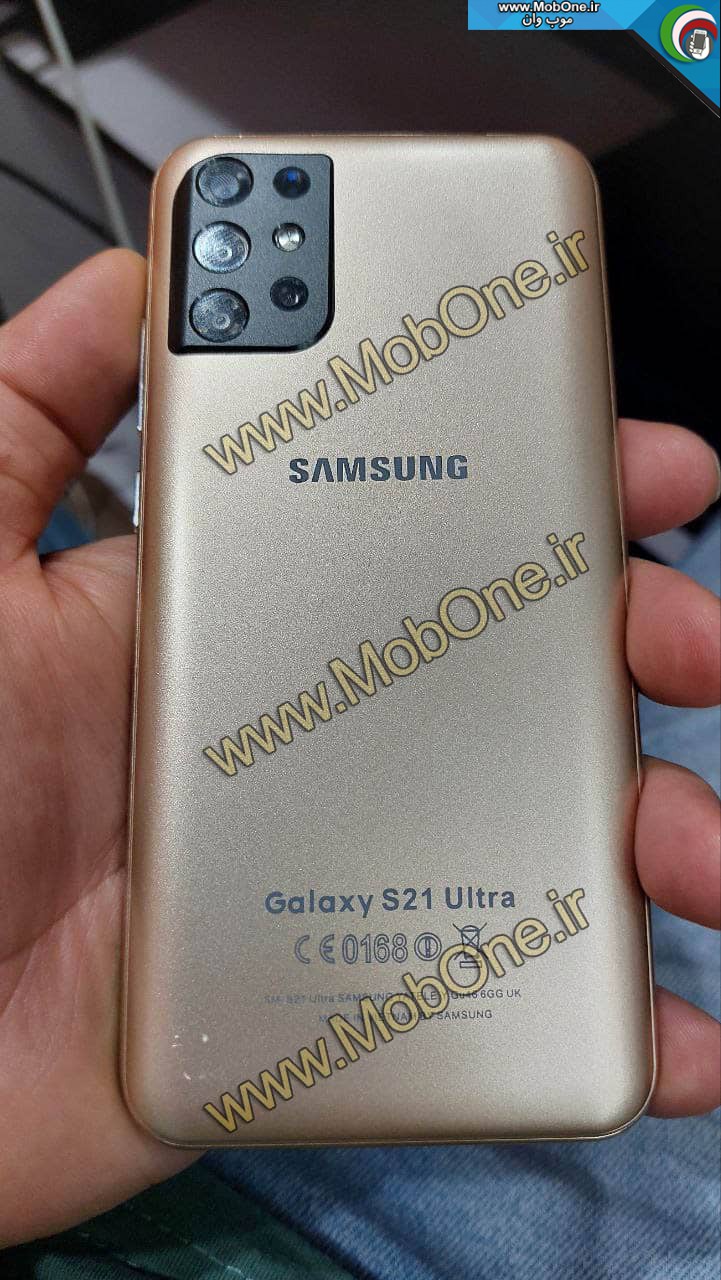 فایل فلش گوشی چینی Galaxy S21 Ultra MT6572