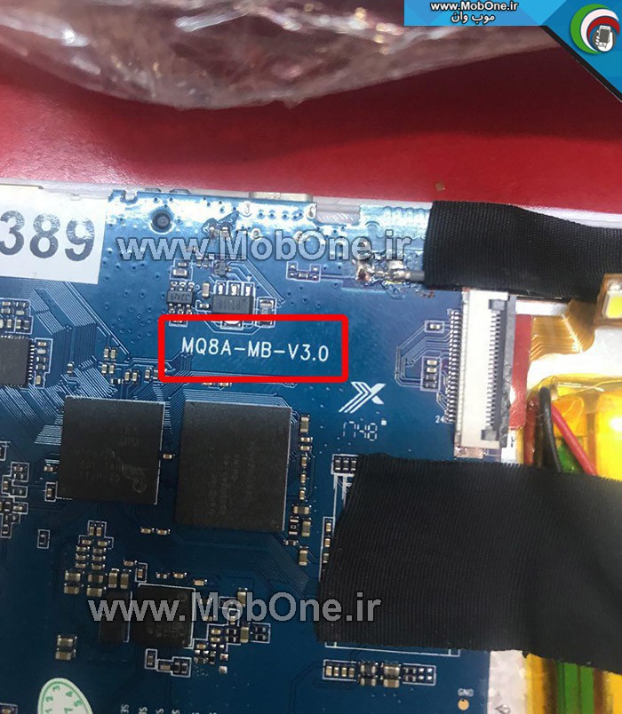 فایل فلش MQ8A-MB-V3.0